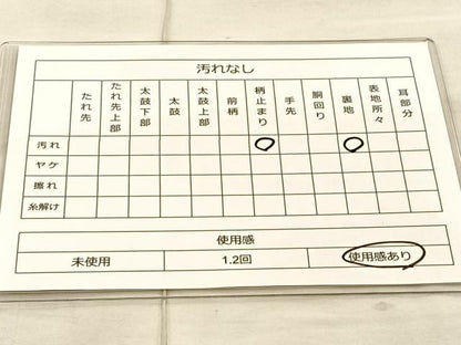 平和屋着物◎六通柄袋帯 花菱文 金銀糸 正絹 逸品 BAAT1876if