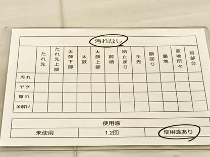 平和屋着物◎六通柄袋帯 霞文 引箔 正絹 逸品 BAAT1879if