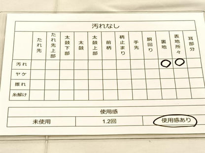 平和屋着物◎六通柄 本袋帯 花菱文 黒地 金糸 正絹 逸品 BAAT1880if