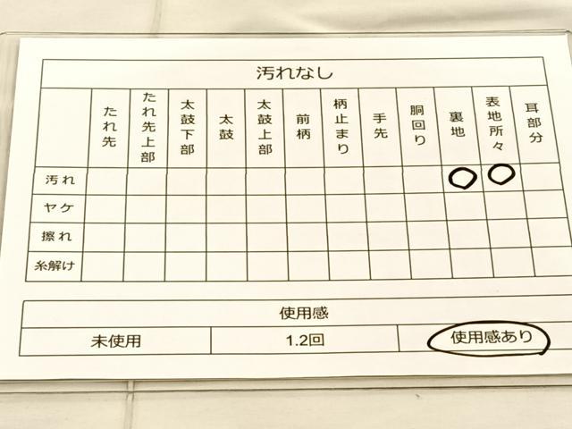 平和屋着物◎六通柄 本袋帯 花菱文 黒地 金糸 正絹 逸品 BAAT1880if