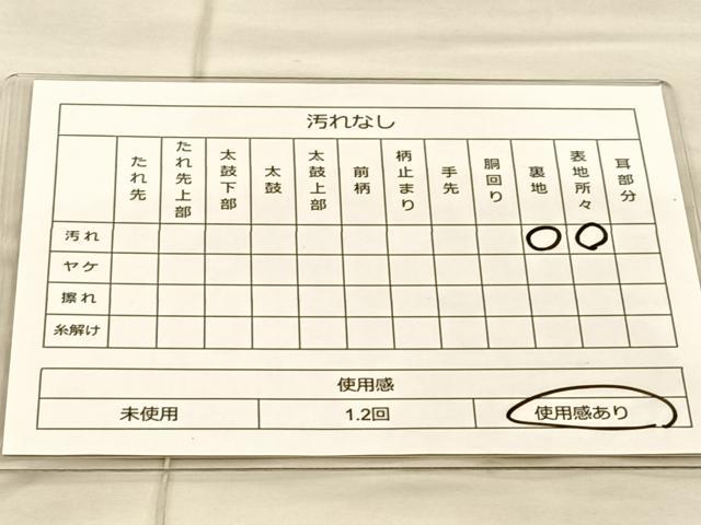 平和屋着物◎太鼓柄袋帯　綴れ　尾長鳥花絵皿文　金銀彩　正絹　逸品　BAAT1882if