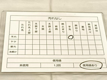 平和屋着物◎六通柄袋帯 唐織 菱天井花文 黒地 金銀糸 正絹 逸品 BAAT1887if
