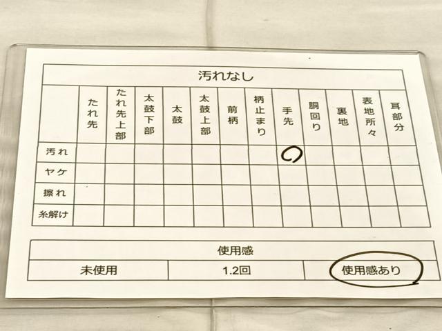 平和屋着物◎六通柄袋帯 唐織 菱天井花文 黒地 金銀糸 正絹 逸品 BAAT1887if