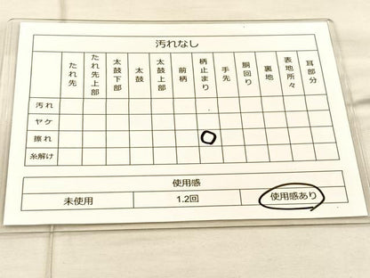 平和屋着物◎六通柄袋帯 唐織 松枝桜文 金銀糸 正絹 逸品 BAAT1891if