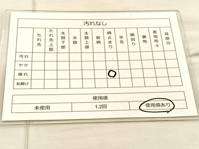 平和屋着物◎六通柄袋帯 唐織 松枝桜文 金銀糸 正絹 逸品 BAAT1891if