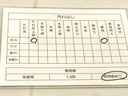平和屋着物◎六通柄袋帯 正倉院花文 銀糸 正絹 逸品 BAAT1892if