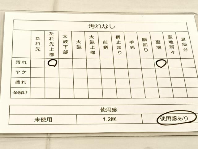 平和屋着物◎六通柄袋帯 正倉院花文 銀糸 正絹 逸品 BAAT1892if
