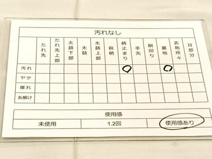 平和屋着物◎六通柄袋帯 渡橋浜松文 引箔 正絹 逸品 BAAT1894if