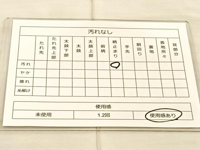平和屋着物◎六通柄袋帯 唐織 花籠 黒地 金銀糸 正絹 逸品 BAAT1899if