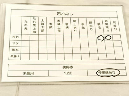 平和屋着物◎六通柄袋帯　唐織　草花文　金銀糸　引箔　正絹　逸品　BAAT1900if