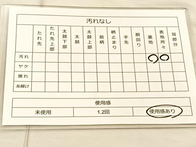 平和屋着物◎六通柄袋帯　唐織　草花文　金銀糸　引箔　正絹　逸品　BAAT1900if