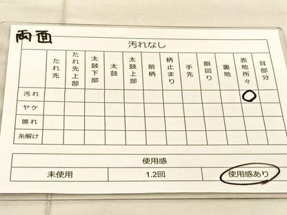 平和屋着物◎両面六通柄袋帯 唐織 九百紋織錦 金銀糸 正絹 逸品 BAAT1902xa