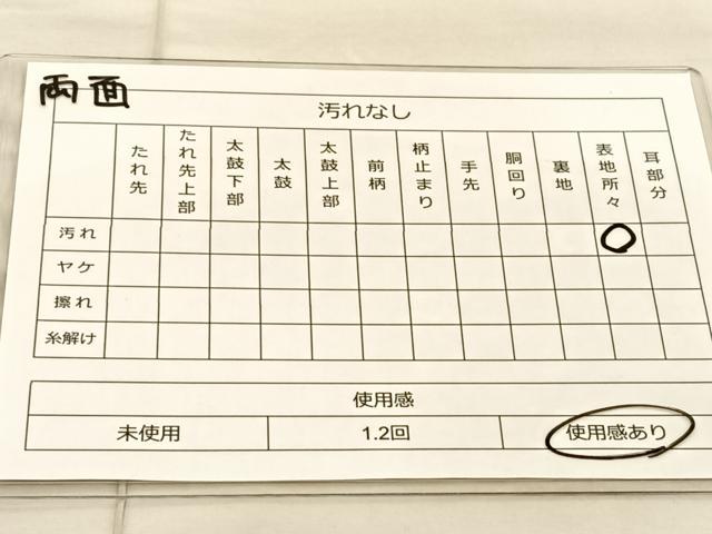 平和屋着物◎両面六通柄袋帯 唐織 九百紋織錦 金銀糸 正絹 逸品 BAAT1902xa