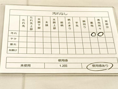 平和屋着物◎六通柄袋帯 唐織 花菱文 銀糸 正絹 逸品 BAAT1951if