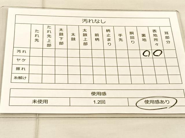 平和屋着物◎六通柄袋帯 唐織 花菱文 銀糸 正絹 逸品 BAAT1951if