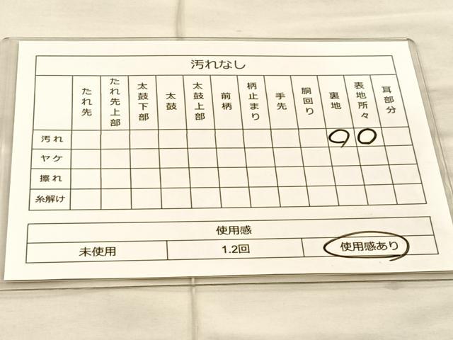 平和屋着物◎六通柄袋帯 寿字花文 金銀糸 正絹 逸品 BAAT1955if