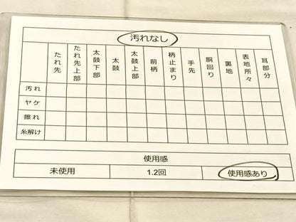 平和屋着物◎六通柄袋帯 唐織 花丸文 金銀糸 正絹 逸品 BAAT1957if