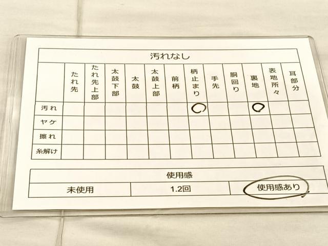 平和屋着物◎六通柄袋帯 唐織 草花文 金糸 正絹 逸品 BAAT1961if