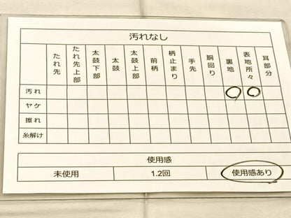 平和屋着物◎六通柄袋帯 唐織 花絵皿 金糸 正絹 逸品 BAAT1963if