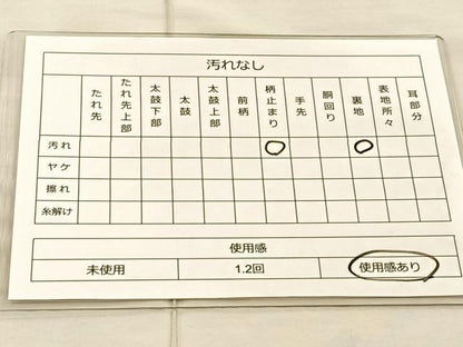 平和屋着物◎六通柄袋帯 唐織 宝相華 金糸 正絹 逸品 BAAT1964if