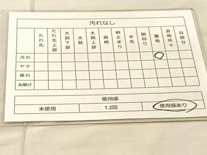 平和屋着物◎六通柄袋帯 唐織 乱菊 金糸 正絹 逸品 BAAT1967if