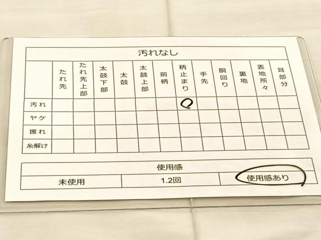平和屋着物◎六通柄袋帯　唐織　宝相華　プラチナ引箔　正絹　逸品　BAAT1970if