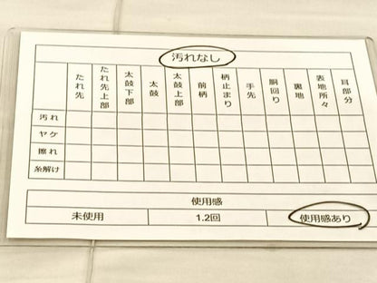 平和屋着物◎六通柄袋帯 菱天井向かい鶴花文 金銀糸 正絹 逸品 BAAT1972if