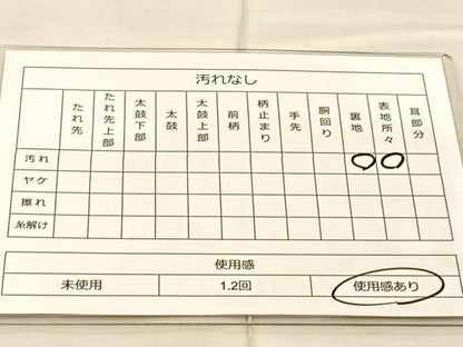 平和屋着物◎六通柄袋帯　唐織　御所車草花文　金銀糸　正絹　逸品　BAAT1975if