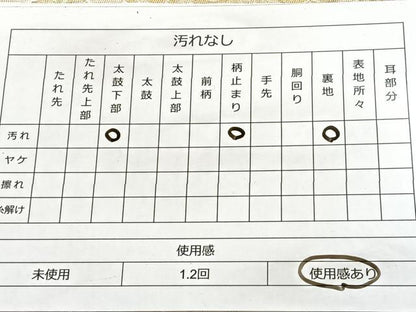 平和屋着物◎六通柄袋帯 切嵌花文 金糸 引箔 正絹 逸品 BAAT2006ph