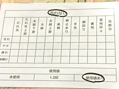 平和屋着物◎佐賀錦 全通柄袋帯 御所車花鳥文 金糸 正絹 逸品 BAAT2027ph