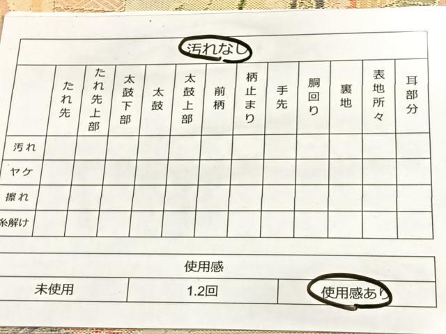 平和屋着物◎佐賀錦 全通柄袋帯 御所車花鳥文 金糸 正絹 逸品 BAAT2027ph