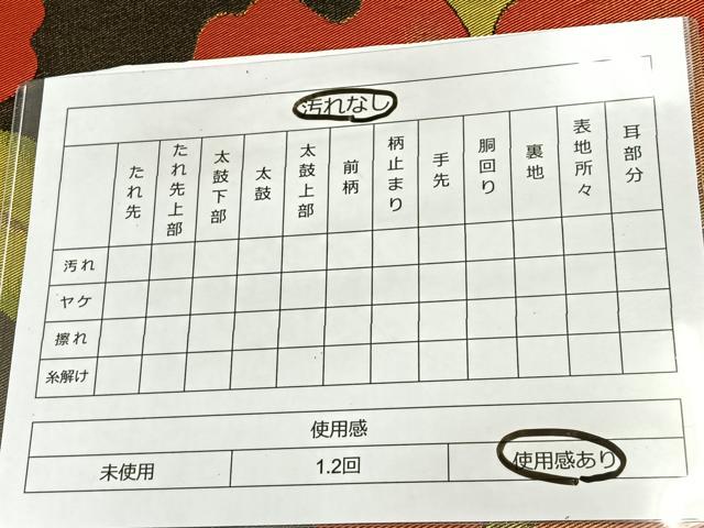 平和屋着物◎六通柄袋帯 牡丹文 黒地 金糸 正絹 逸品 BAAT2046ph