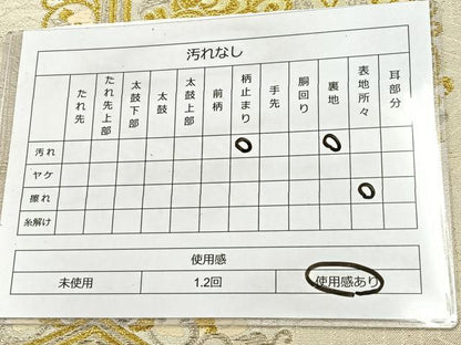 平和屋着物◎六通柄袋帯 亀甲花文 金銀糸 正絹 逸品 BAAT2059ph