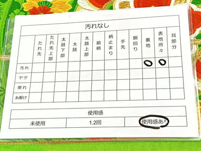 平和屋着物◎六通柄袋帯　唐織　花丸文　金銀糸　正絹　逸品　BAAT2083ph