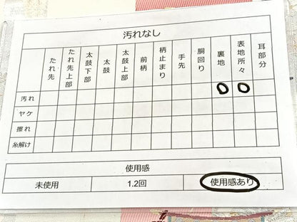 平和屋着物◎六通柄袋帯 唐織 献上御車文 金銀糸 正絹 逸品 BAAT2087ph