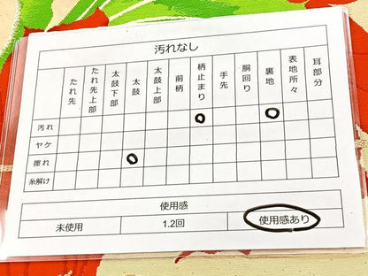 平和屋着物◎六通柄袋帯 唐織 草花文 金糸 正絹 逸品 BAAT2089ph