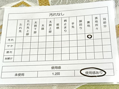 平和屋着物◎六通柄京袋帯 花蝶丸文 金銀糸 正絹 逸品 BAAT2091ph