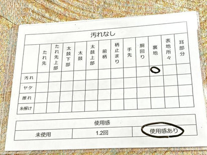 平和屋着物◎六通柄袋帯 ふくれ織 流水文 引箔 正絹 逸品 BAAT2097ph