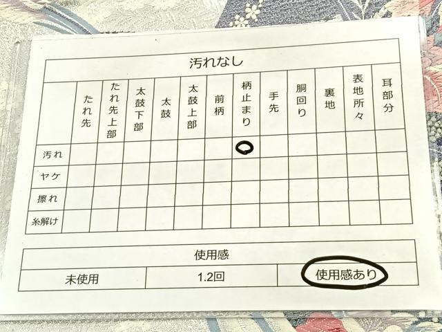 平和屋着物◎六通柄袋帯 唐織 花鳥雅遊 銀糸 正絹 逸品 BAAT2108ph