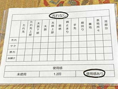 平和屋着物◎六通柄袋帯 箔散らし文様 金糸 正絹 逸品 BAAT2110ph