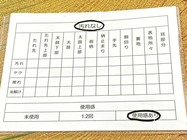 平和屋着物◎六通柄袋帯 流水花文 金糸 正絹 逸品 BAAT2113ph