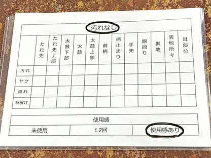 平和屋着物◎六通柄袋帯 霞文 引箔 正絹 逸品 BAAT2130ph
