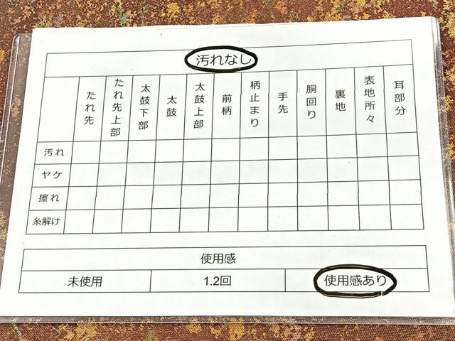 平和屋着物◎六通柄袋帯 霞文 引箔 正絹 逸品 BAAT2130ph