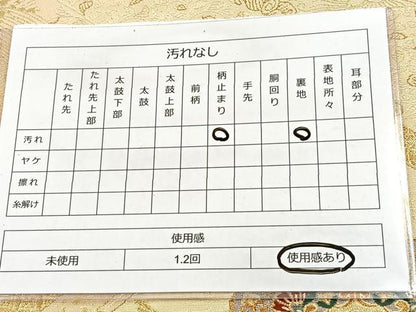 平和屋着物◎六通柄袋帯 唐織 花鳥文 金糸 正絹 逸品 BAAT2134ph