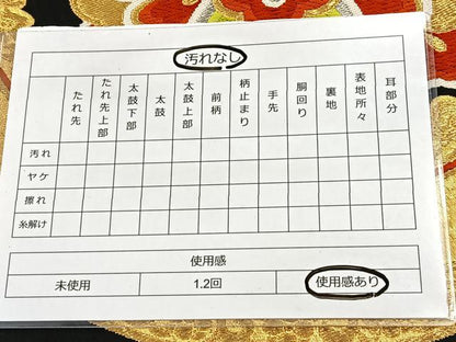 平和屋着物◎六通柄袋帯 唐織 花丸文 黒地 金銀糸 正絹 逸品 BAAT2140ph