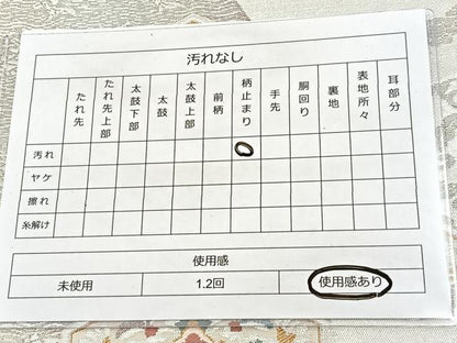 平和屋着物◎六通柄袋帯 唐織 亀甲花文 金銀糸 正絹 逸品 BAAT2143ph