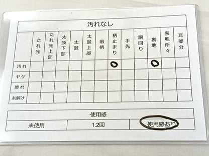平和屋着物◎六通柄袋帯 唐織 飛鶴風景文 金銀糸 正絹 逸品 BAAT2152ph