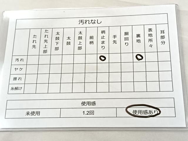 平和屋着物◎六通柄袋帯 唐織 飛鶴風景文 金銀糸 正絹 逸品 BAAT2152ph