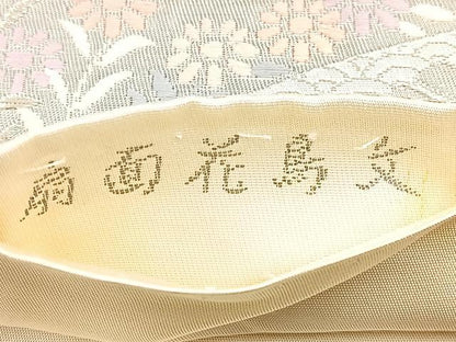 平和屋着物◎六通柄袋帯 唐織 扇面花鳥文 プラチナ箔 正絹 逸品 BAAT2153ph