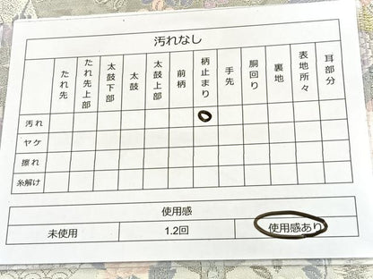 平和屋着物◎六通柄袋帯 唐織 扇面花鳥文 プラチナ箔 正絹 逸品 BAAT2153ph
